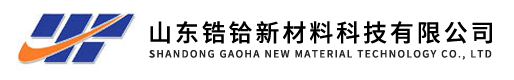 山东锆铪新材料科技有限公司